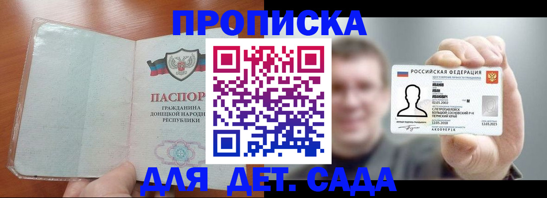 прописка иностранных граждан в Кохме