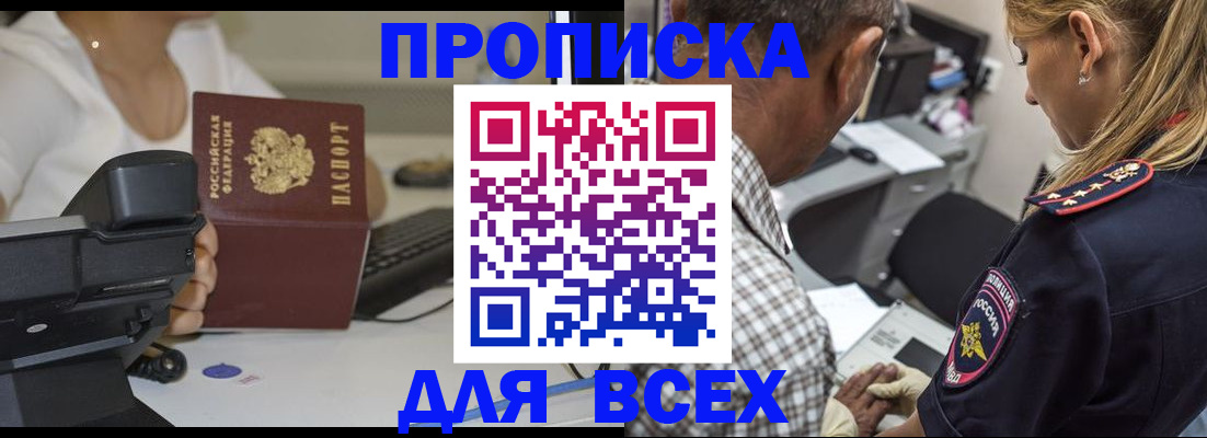 найти адрес прописки в Кохме