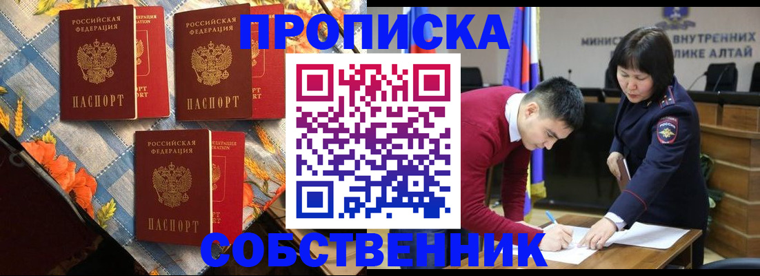 временная регистрация гарантия в Кохме