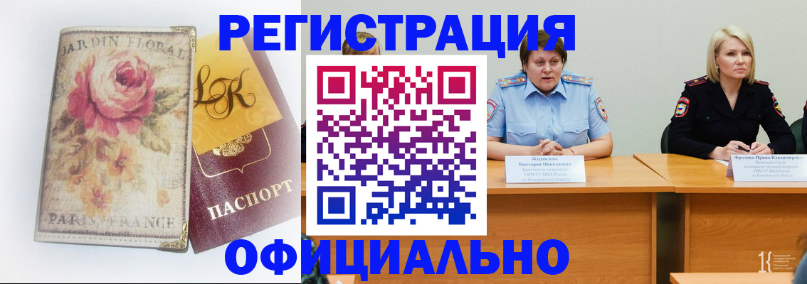 временная регистрация госуслуги в Кохме