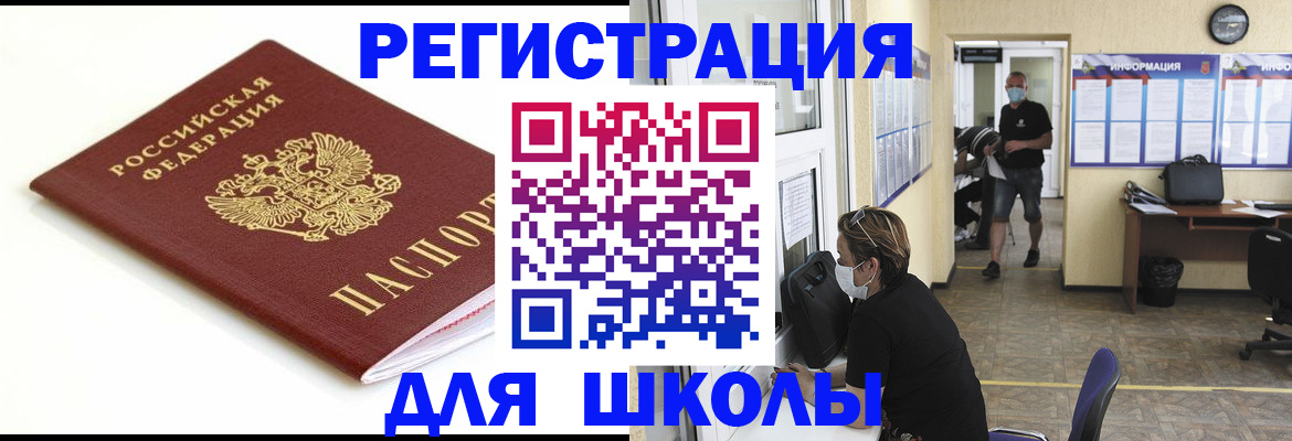 временная регистрация собственник в Кохме